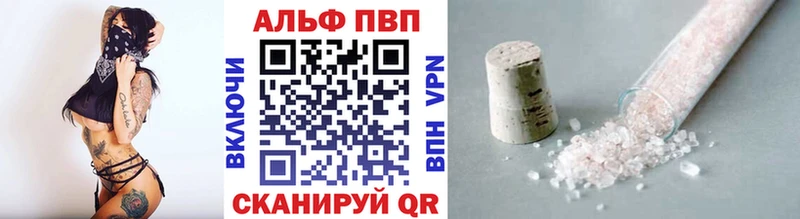 А ПВП Соль  Богданович 