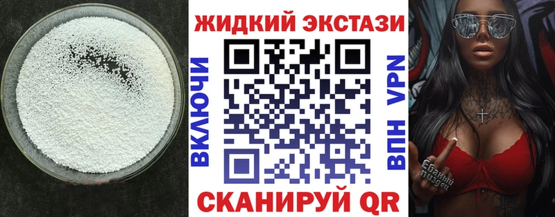 Бутират бутандиол мега зеркало Богданович даркнет сайт