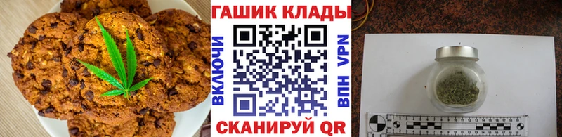 Cannafood марихуана  Богданович 