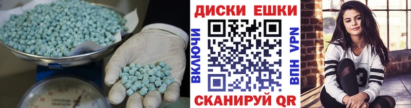 Ecstasy 250 мг  Богданович 