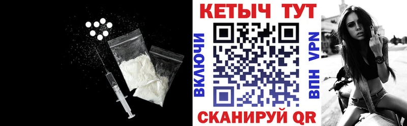 КЕТАМИН VHQ  наркотики  Богданович 