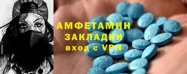 спайс Аркадак