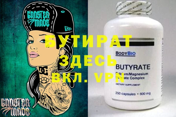 MDMA Premium VHQ Орехово-Зуево