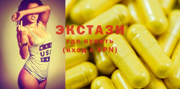 спайс Аркадак