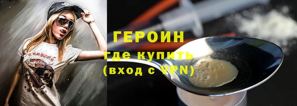 наркотики Новокубанск