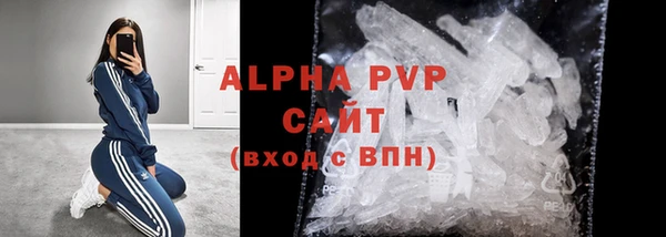 молекула духа Балабаново