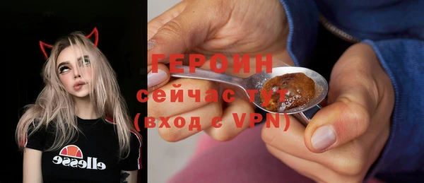 таблы Армянск