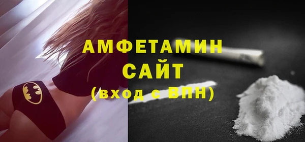 кристаллы Новодвинск