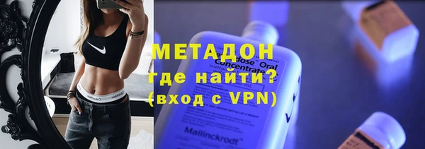 таблы Армянск