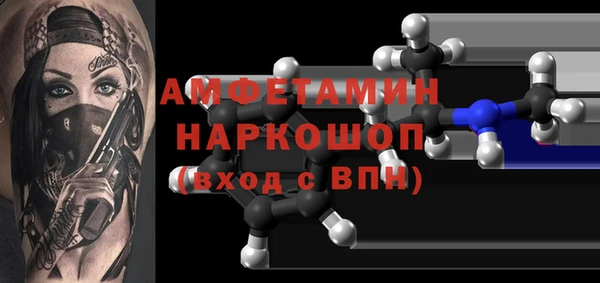 наркотики Новокубанск