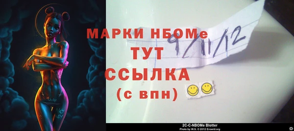 Альфа ПВП Арсеньев