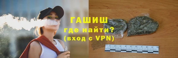 таблы Армянск