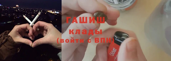 молекула духа Балабаново