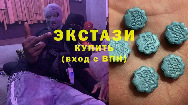 таблы Армянск