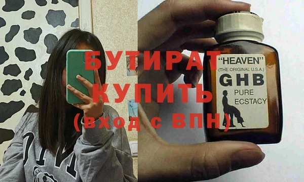 спайс Аркадак