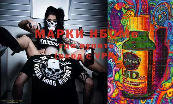 кристаллы Новодвинск