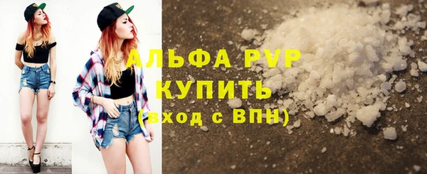 таблы Армянск