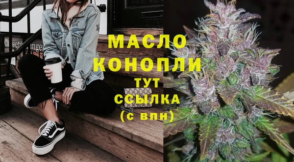 кокаин Долгопрудный