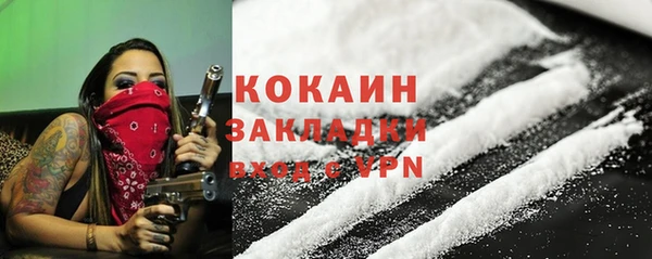 стафф Баксан
