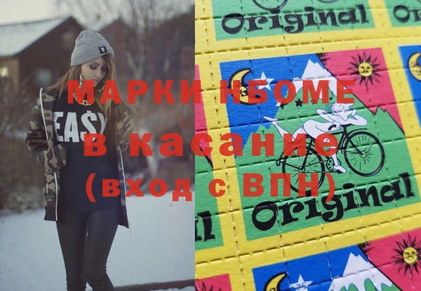 стафф Баксан