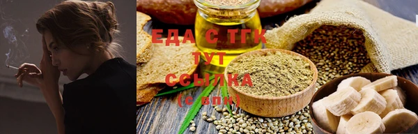 спайс Аркадак