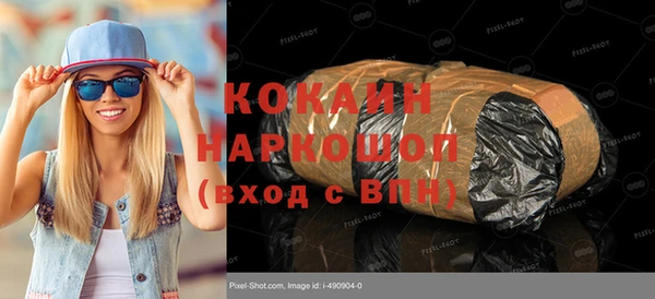 гашиш Балахна