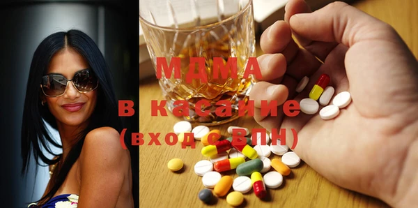 молекула духа Балабаново
