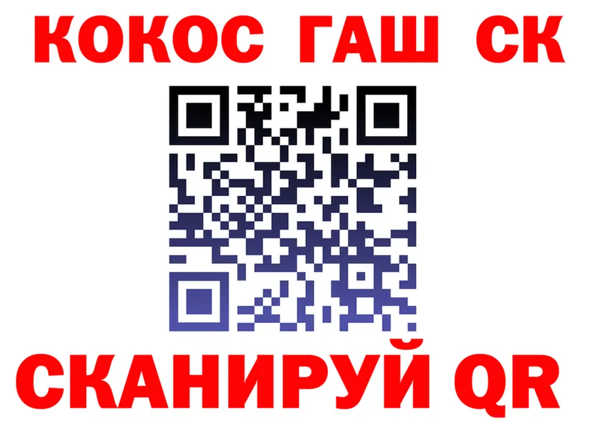 ГАШ Ice-O-Lator ТОР площадка МЕГА Богданович