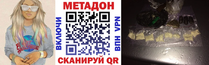мориарти наркотические препараты  Богданович  Метадон белоснежный 