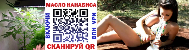 дарнет шоп  Богданович  ОМГ ОМГ зеркало  ТГК вейп 